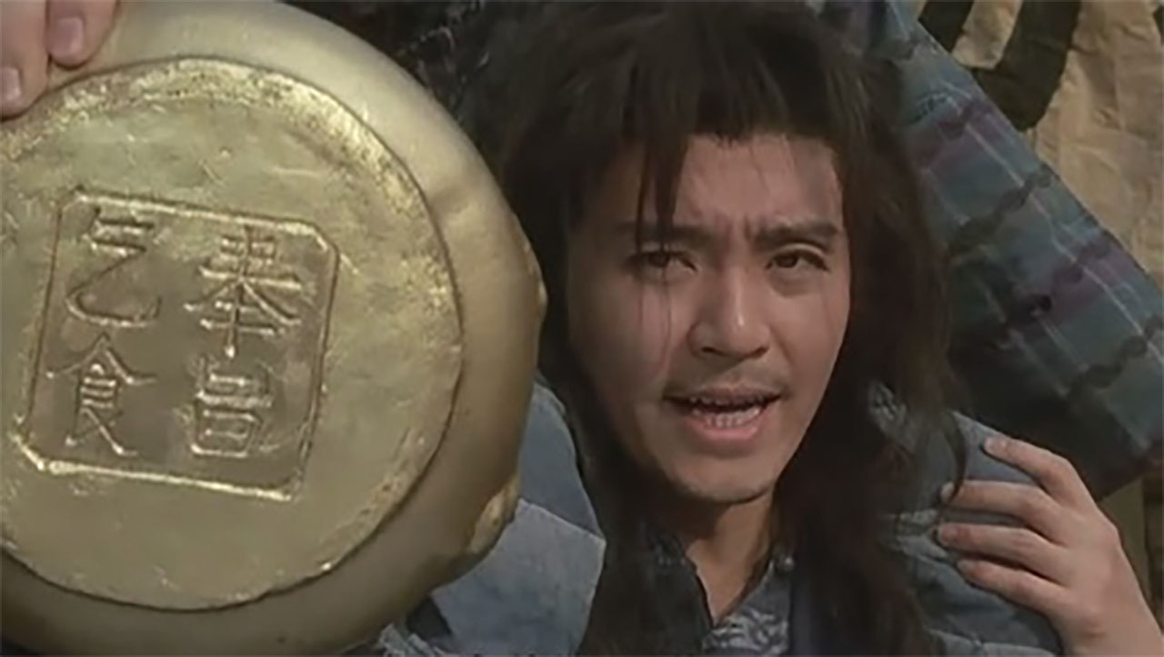 丐帮帮主的财富知多少?